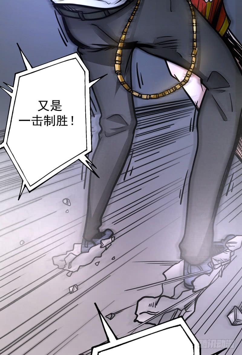 最强神医混都市41话 交给我解决！