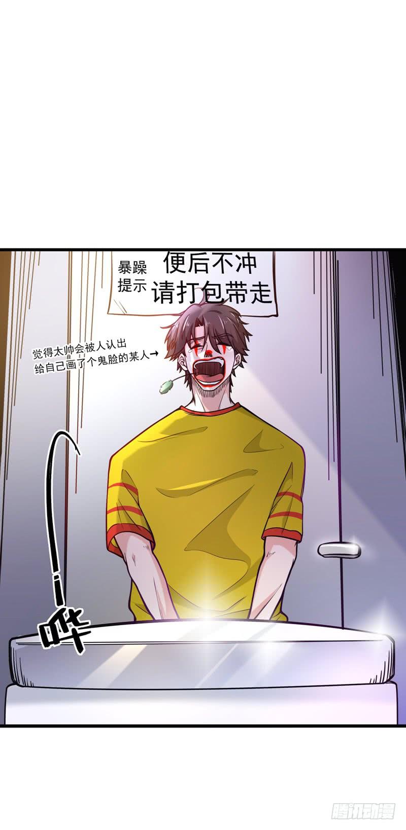 最强神医混都市41话 交给我解决！