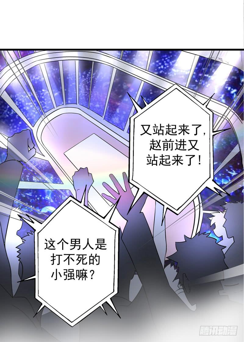最强神医混都市41话 交给我解决！