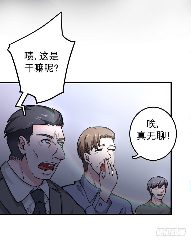 最强神医混都市41话 交给我解决！