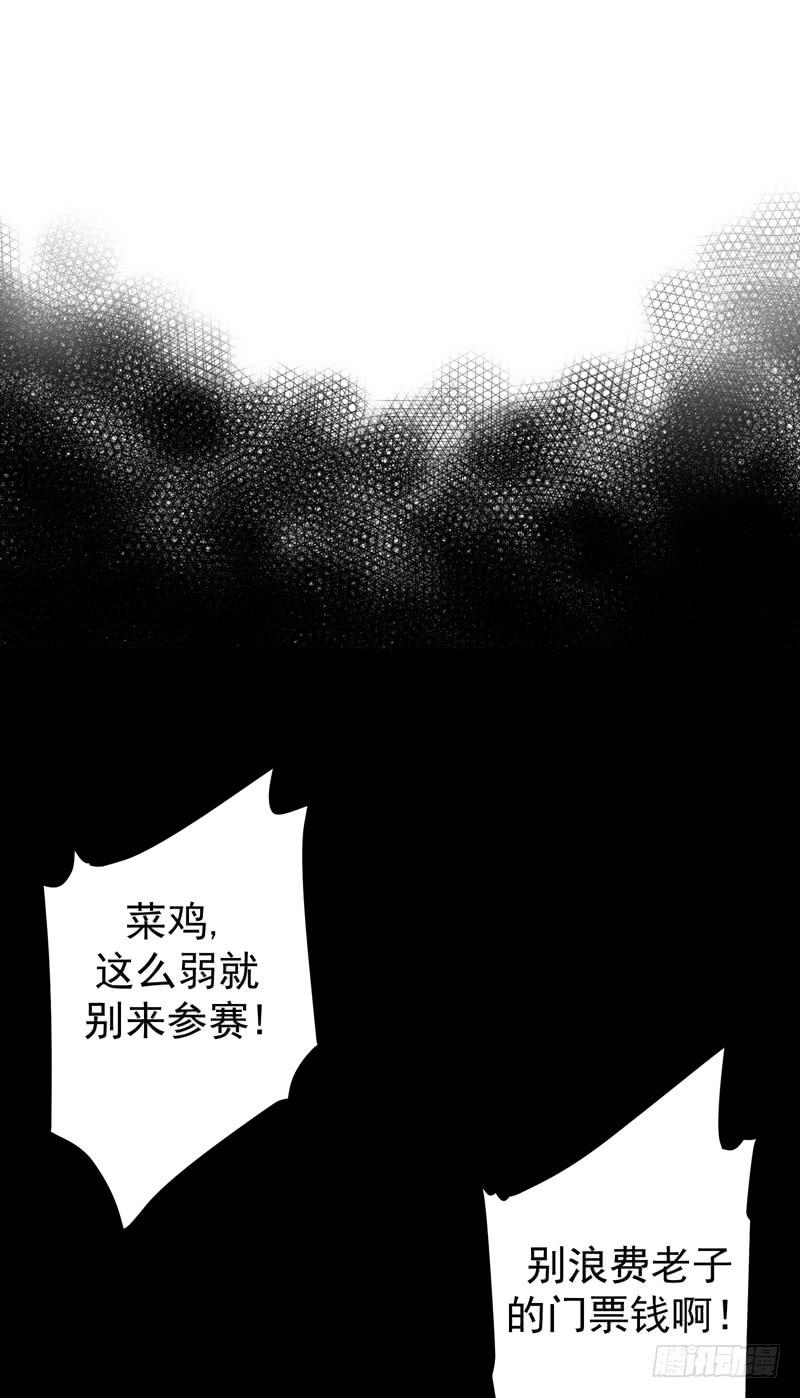 最强神医混都市41话 交给我解决！