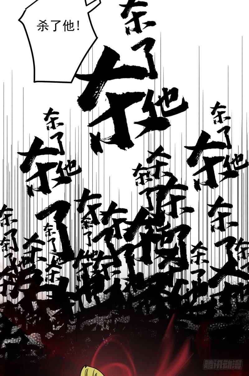 最强神医混都市41话 交给我解决！