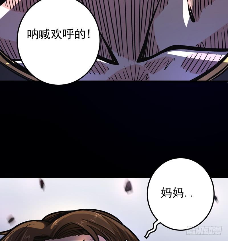 最强神医混都市41话 交给我解决！