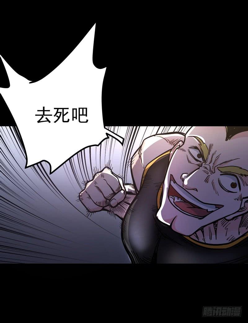 最强神医混都市41话 交给我解决！