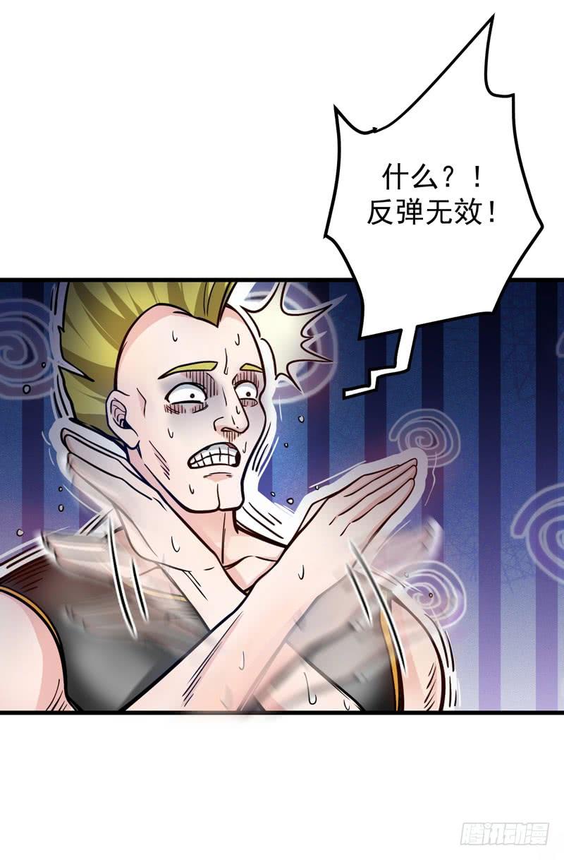 最强神医混都市41话 交给我解决！