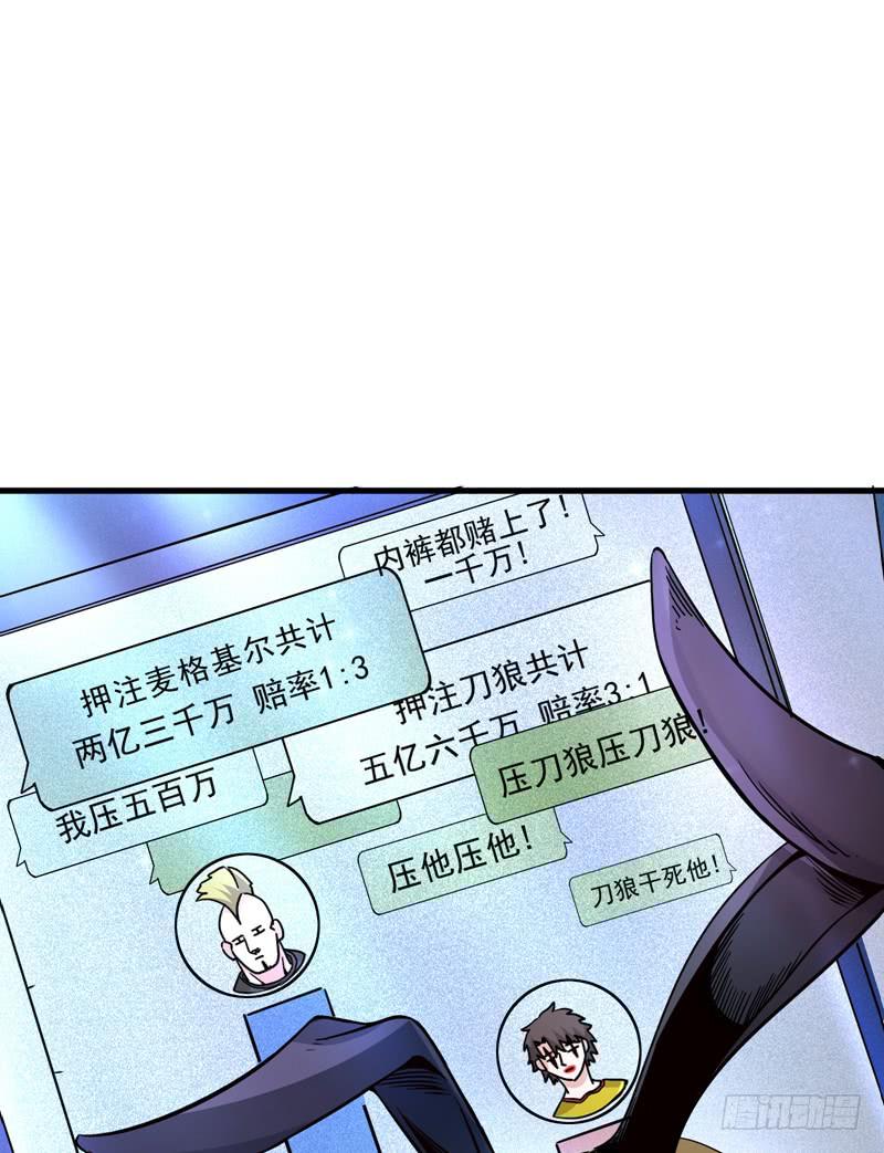 最强神医混都市42话 让我打你一巴掌