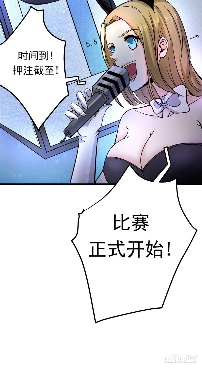 最强神医混都市42话 让我打你一巴掌
