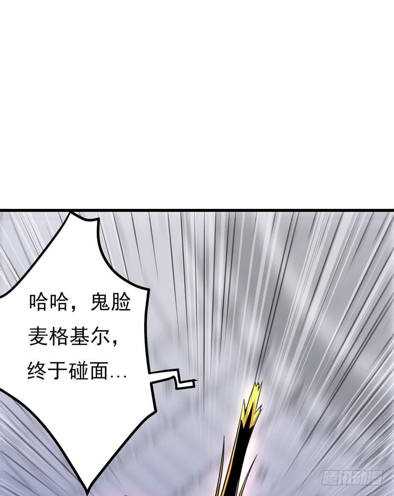 最强神医混都市42话 让我打你一巴掌