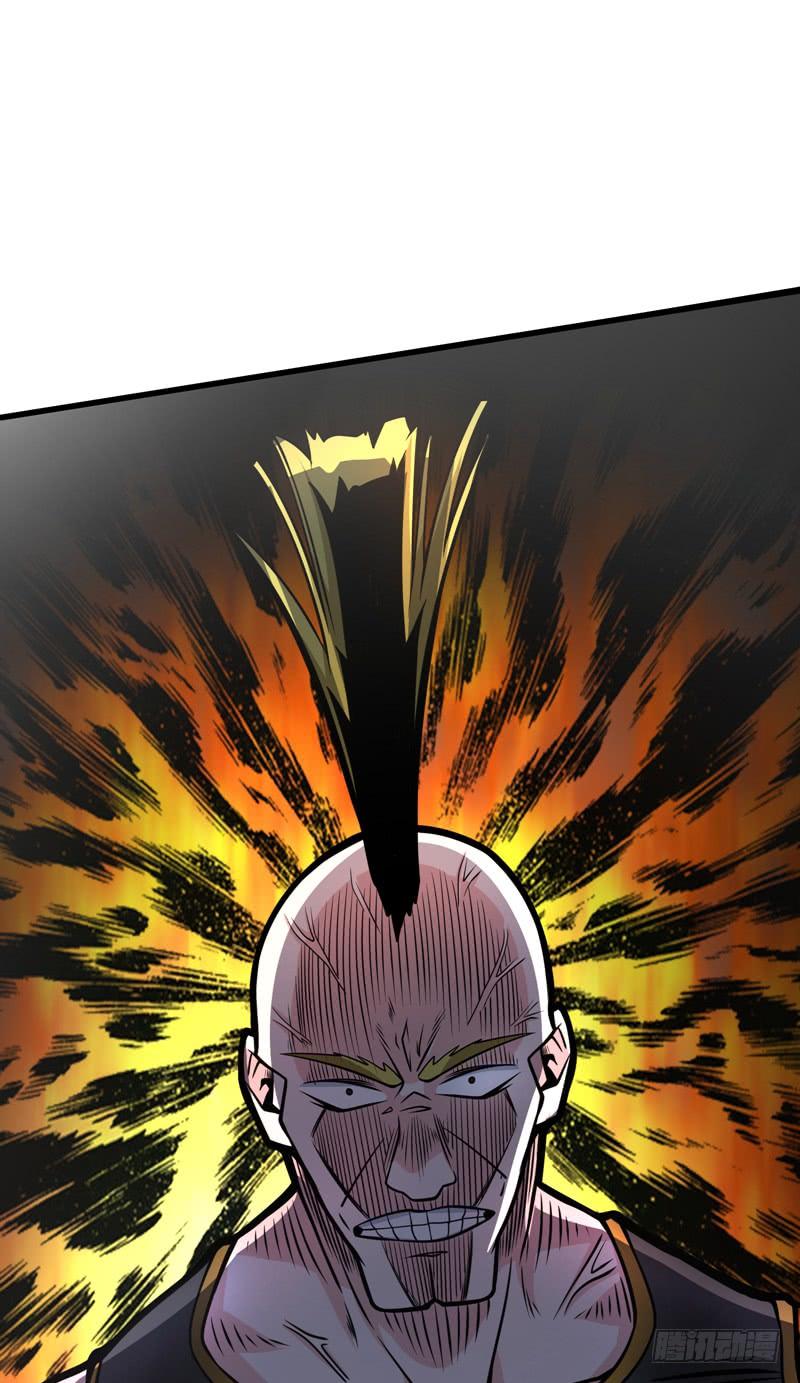 最强神医混都市42话 让我打你一巴掌