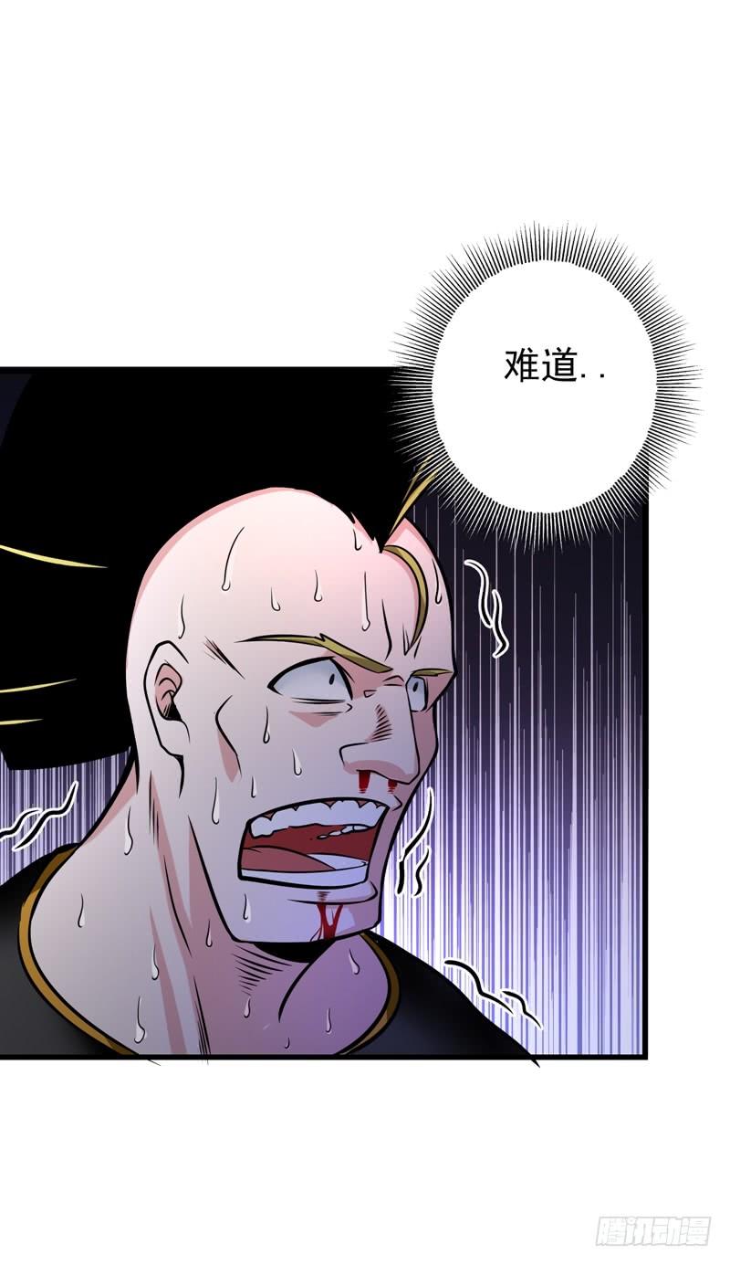 最强神医混都市42话 让我打你一巴掌