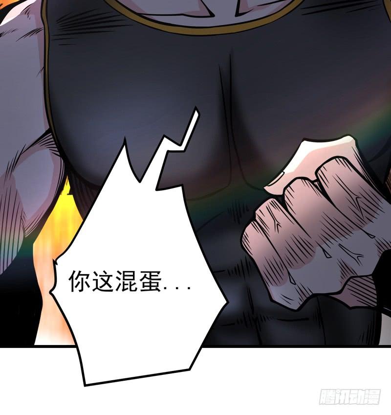 最强神医混都市42话 让我打你一巴掌