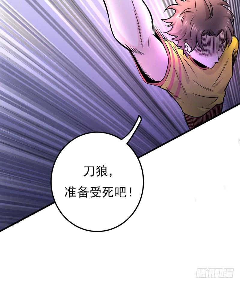 最强神医混都市42话 让我打你一巴掌