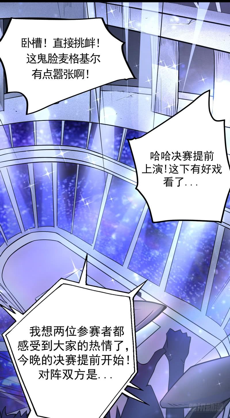 最强神医混都市42话 让我打你一巴掌