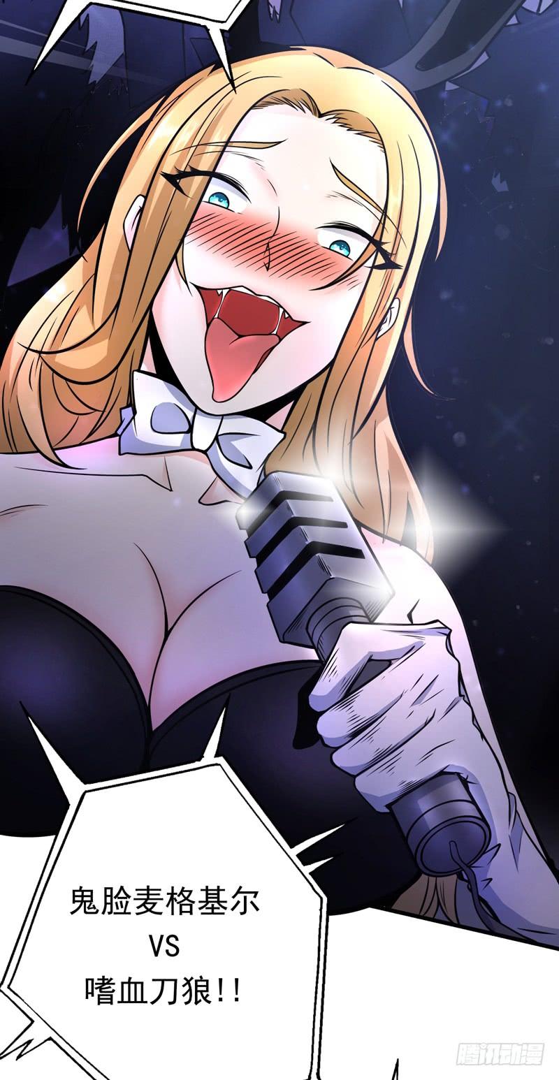 最强神医混都市42话 让我打你一巴掌