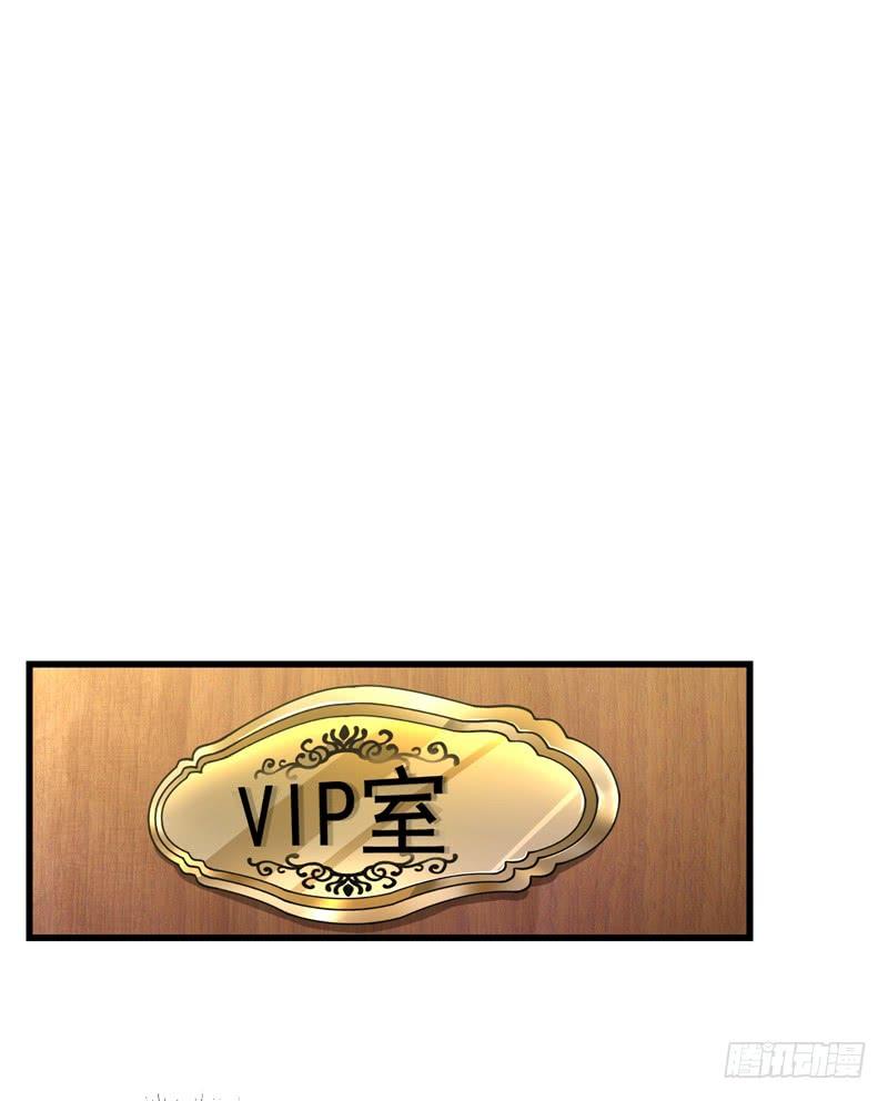 最强神医混都市43话 你长得很像我老婆