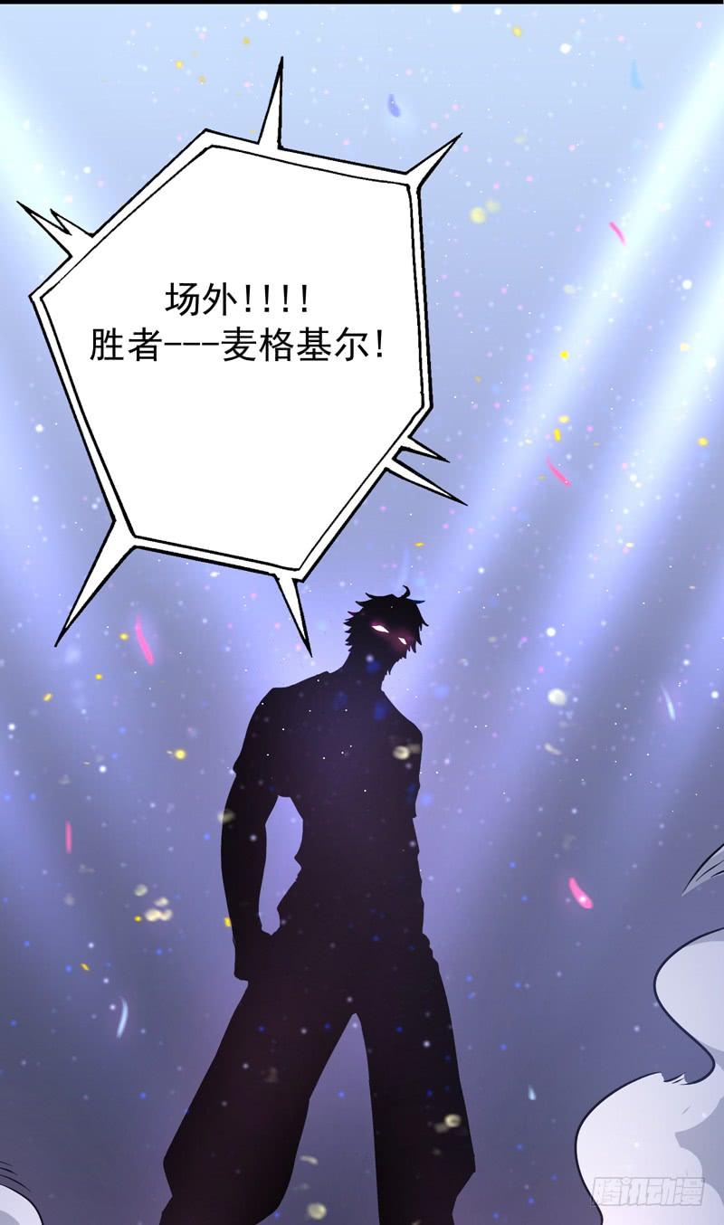 最强神医混都市43话 你长得很像我老婆