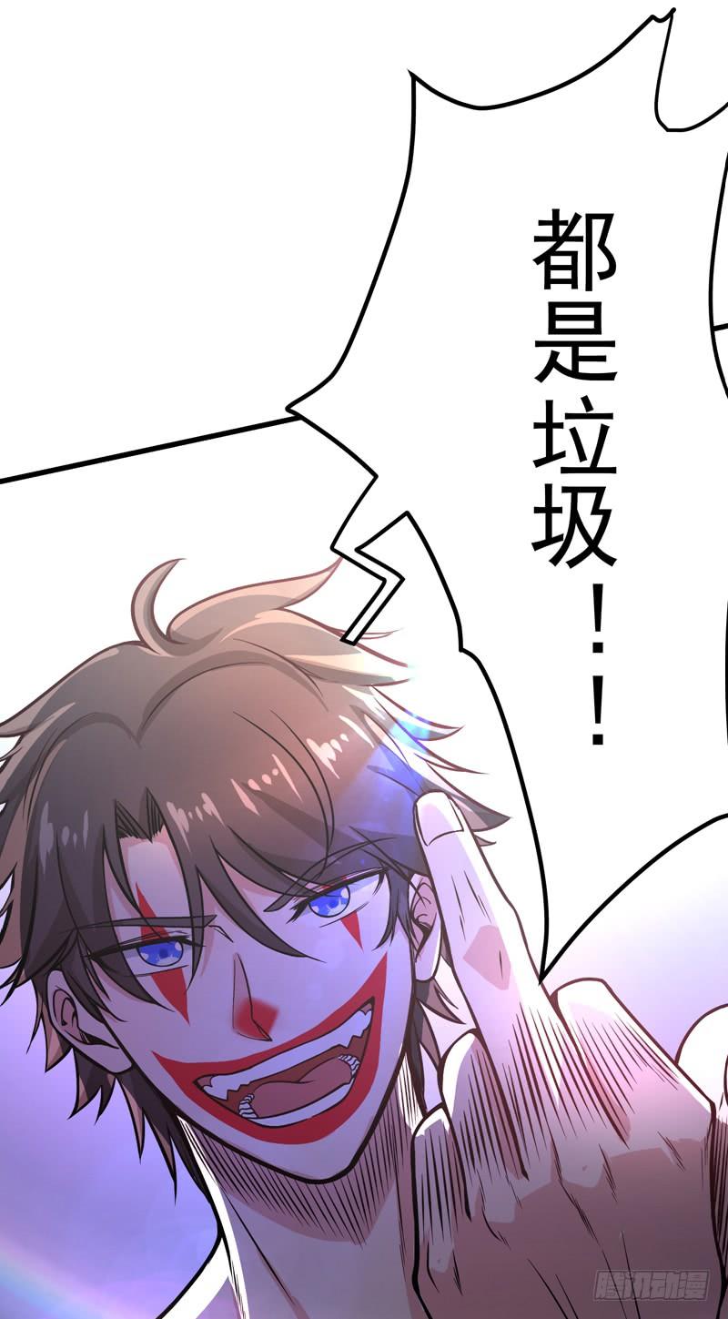 最强神医混都市43话 你长得很像我老婆