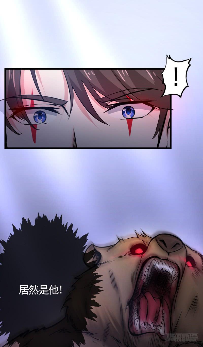 最强神医混都市45话 放弃吧，阿布！