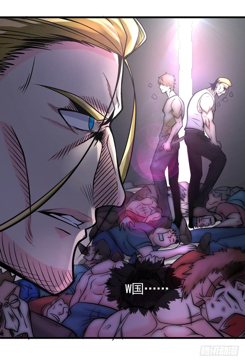 最强神医混都市45话 放弃吧，阿布！