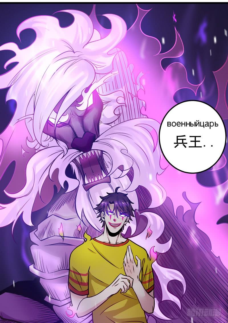 最强神医混都市45话 放弃吧，阿布！