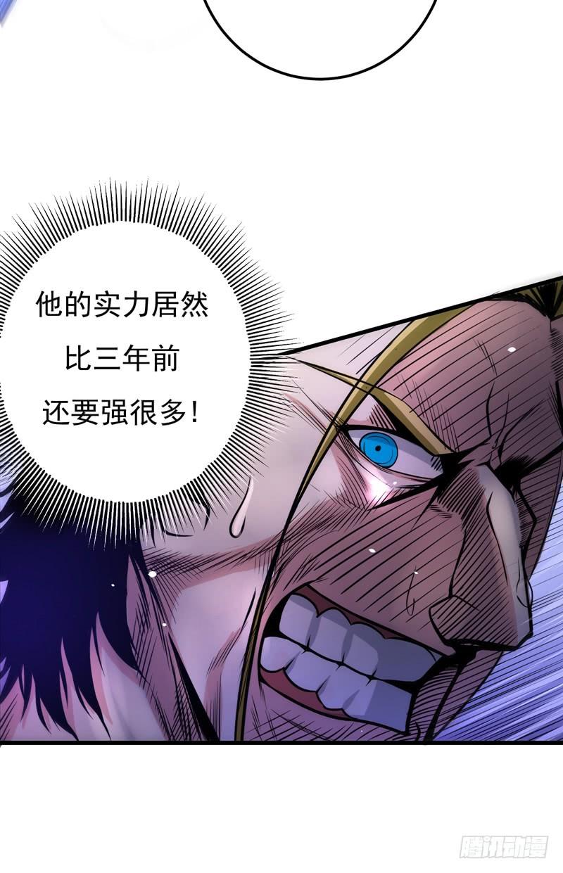 最强神医混都市45话 放弃吧，阿布！