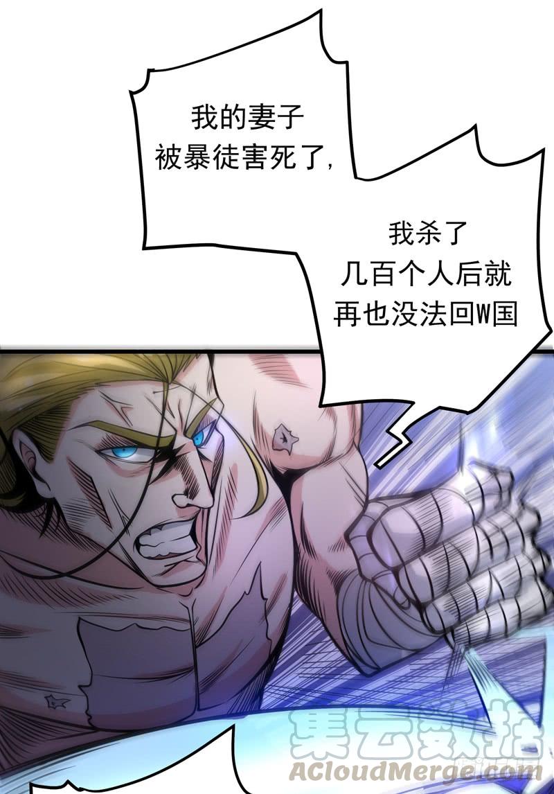 最强神医混都市45话 放弃吧，阿布！