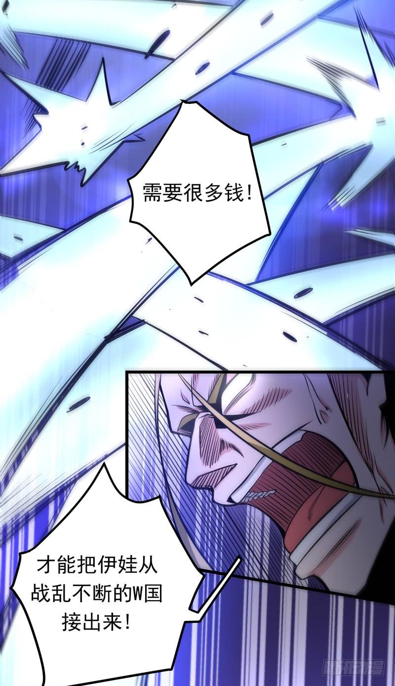 最强神医混都市45话 放弃吧，阿布！