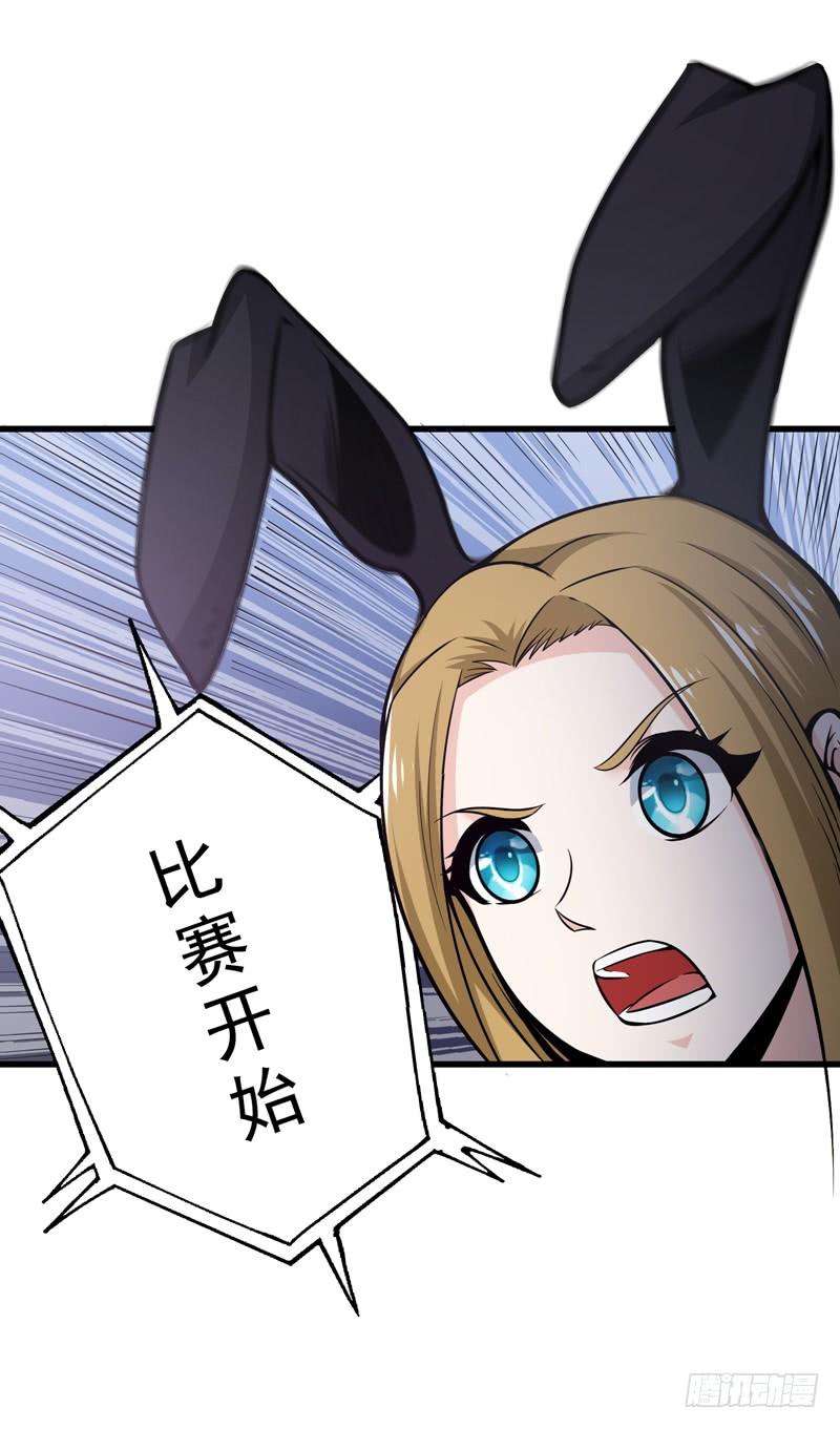 最强神医混都市45话 放弃吧，阿布！