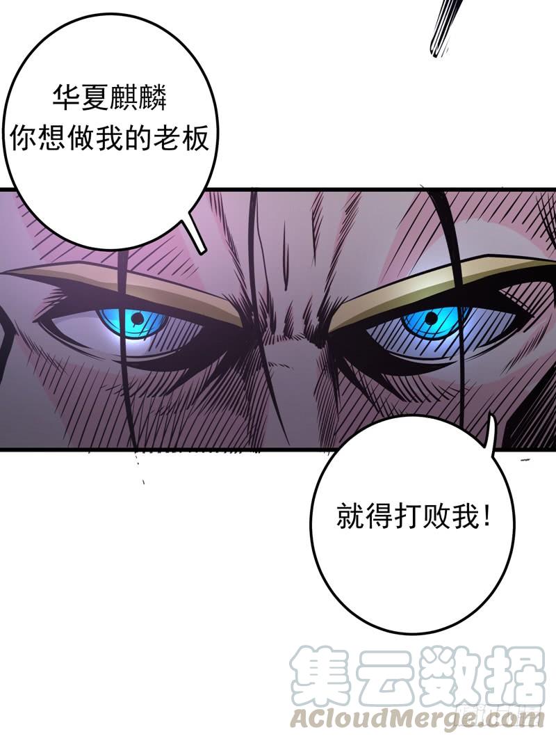 最强神医混都市45话 放弃吧，阿布！