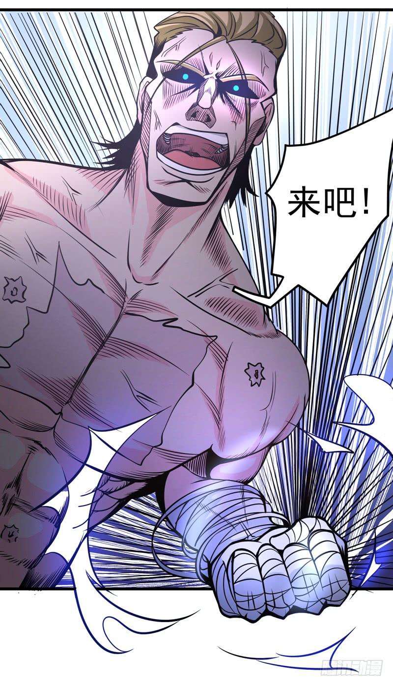 最强神医混都市45话 放弃吧，阿布！
