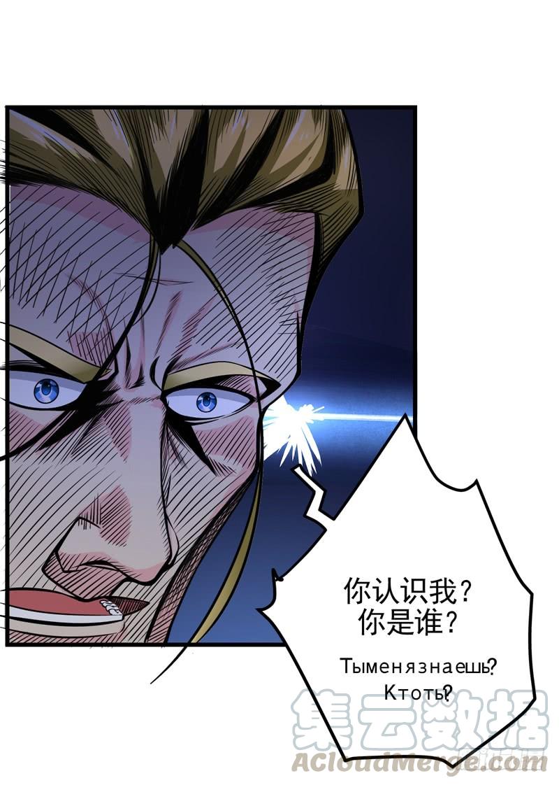最强神医混都市45话 放弃吧，阿布！