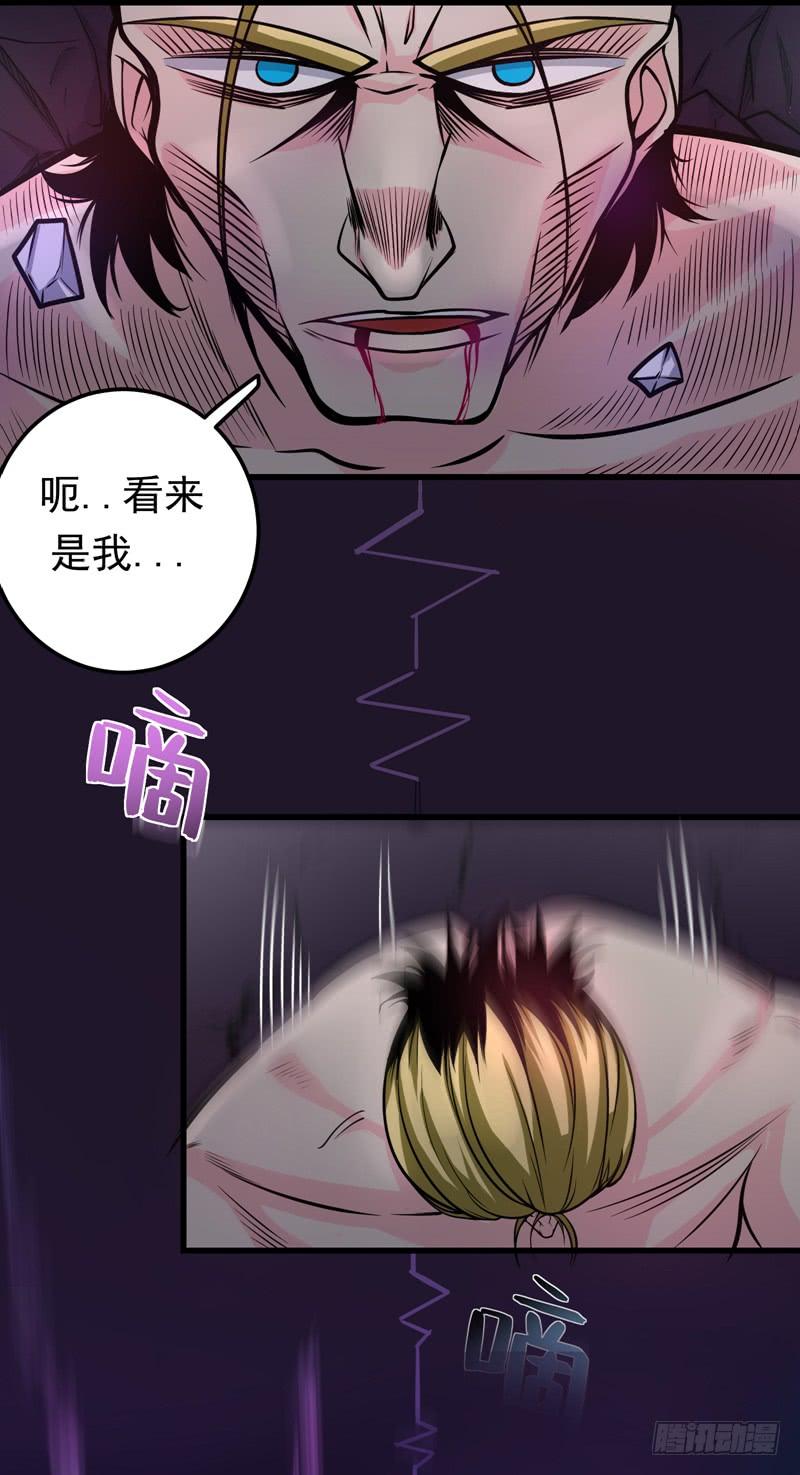 最强神医混都市46话 二招胜阿布！