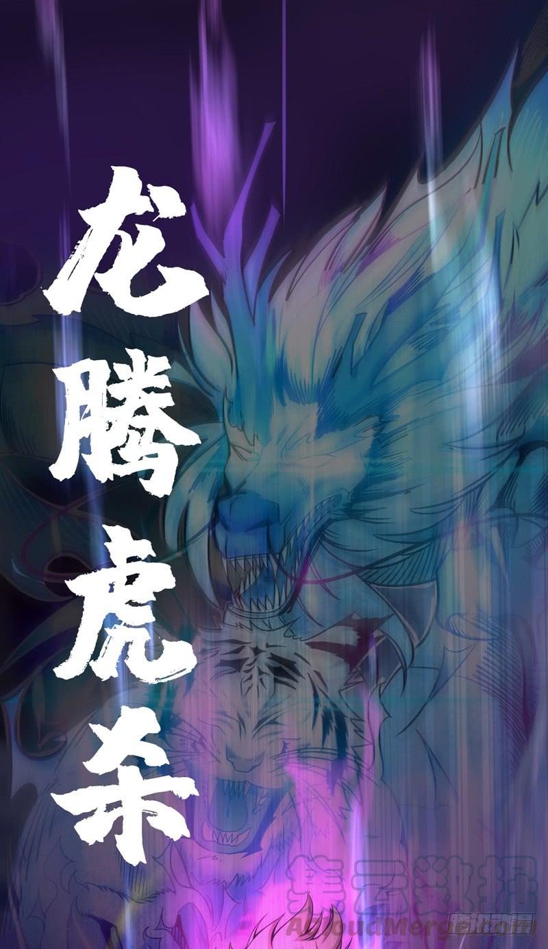 最强神医混都市46话 二招胜阿布！