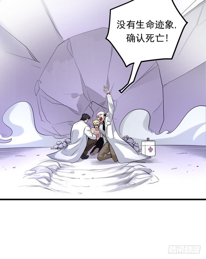 最强神医混都市46话 二招胜阿布！