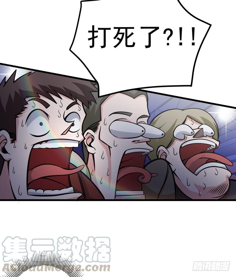 最强神医混都市46话 二招胜阿布！