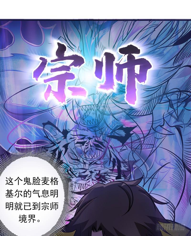 最强神医混都市46话 二招胜阿布！