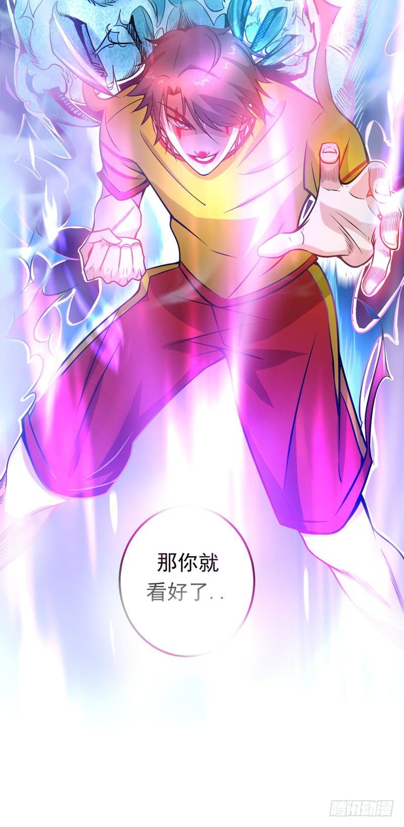 最强神医混都市46话 二招胜阿布！
