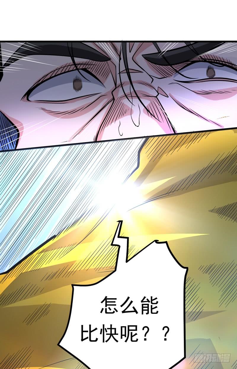 最强神医混都市47话 带我一个怎么样？