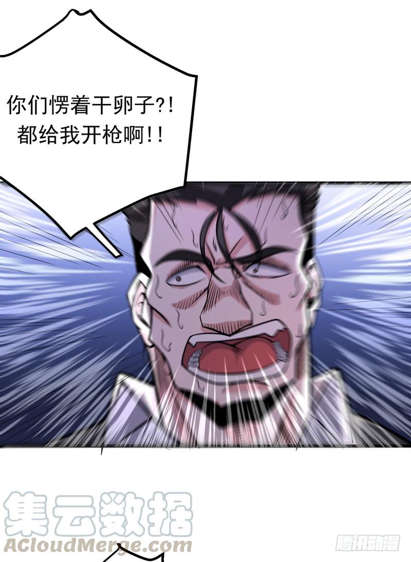 最强神医混都市47话 带我一个怎么样？