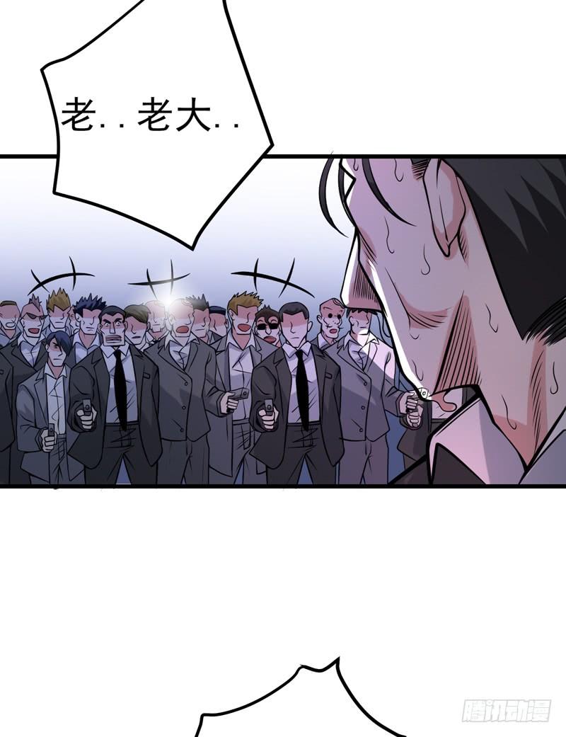 最强神医混都市47话 带我一个怎么样？