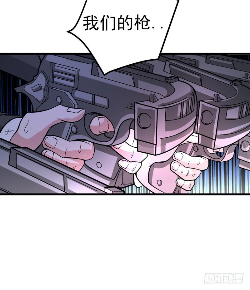 最强神医混都市47话 带我一个怎么样？