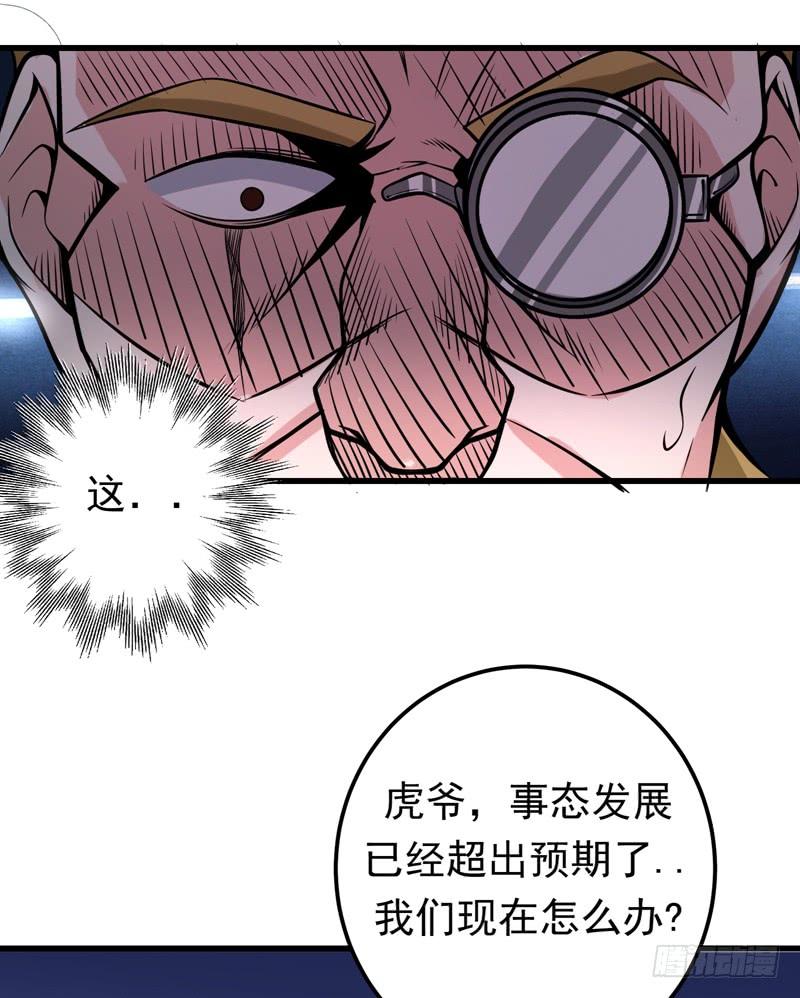 最强神医混都市47话 带我一个怎么样？