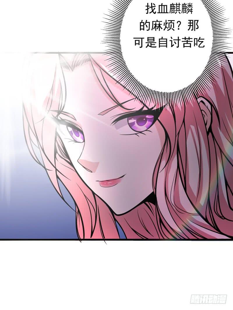 最强神医混都市47话 带我一个怎么样？