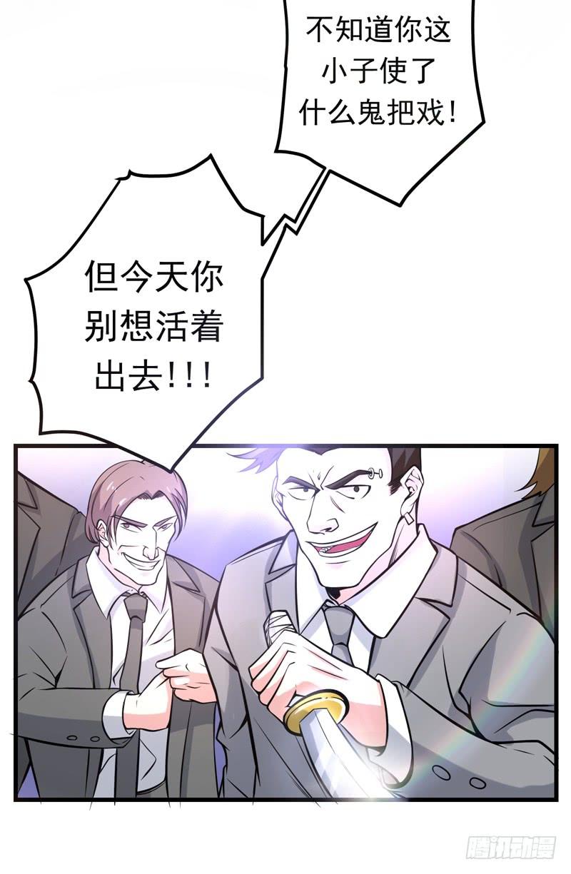 最强神医混都市47话 带我一个怎么样？