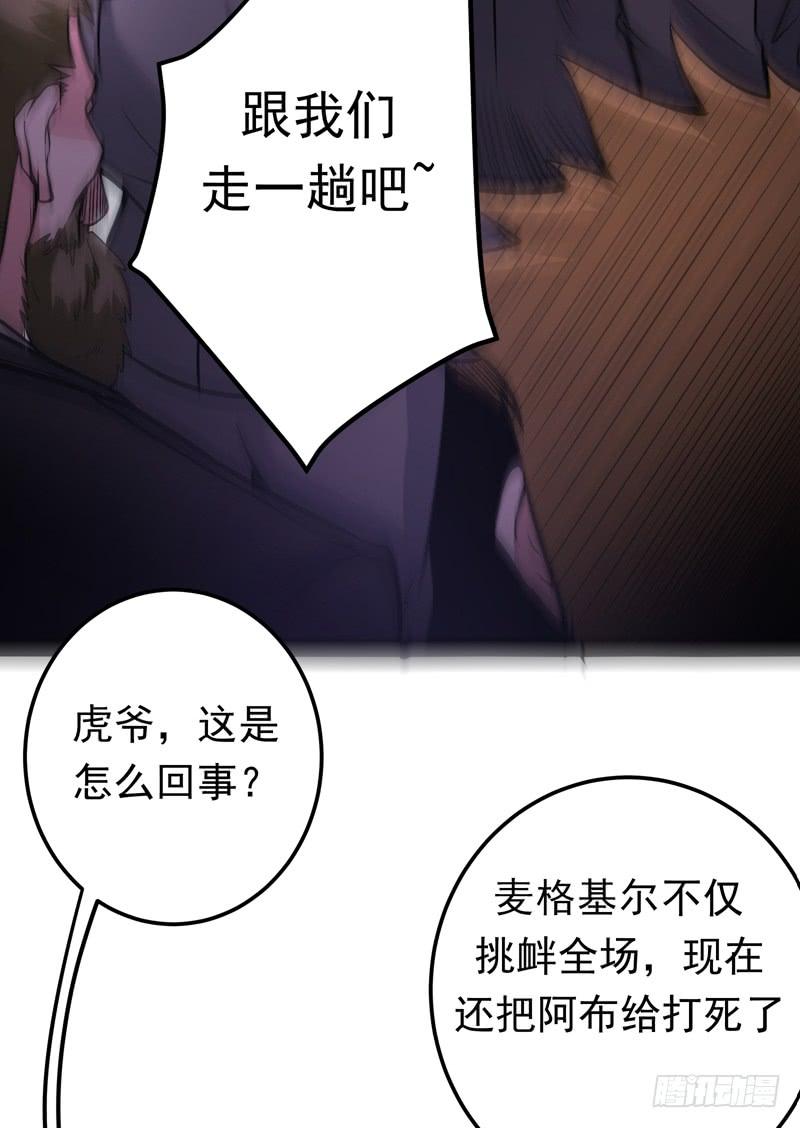 最强神医混都市47话 带我一个怎么样？