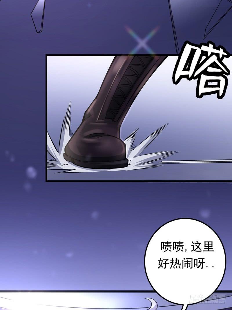 最强神医混都市47话 带我一个怎么样？