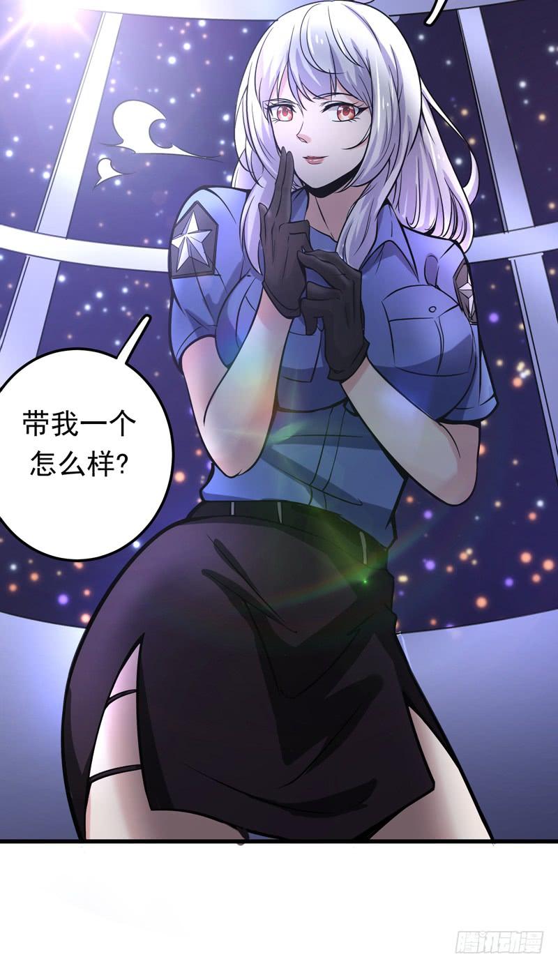 最强神医混都市47话 带我一个怎么样？