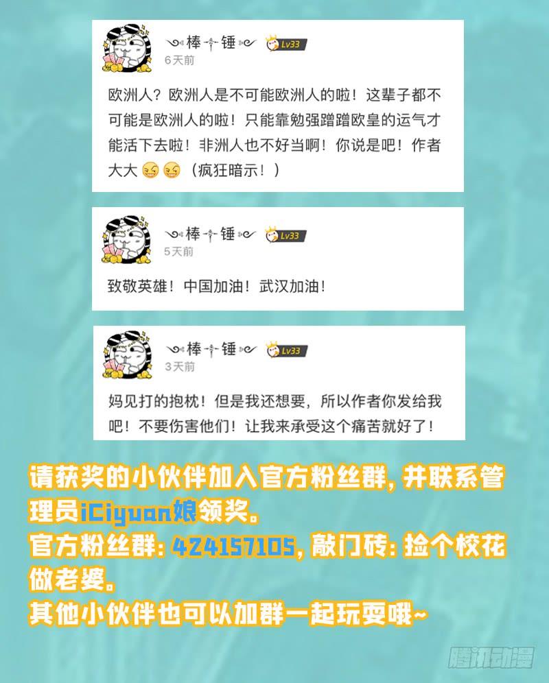 最强神医混都市47话 带我一个怎么样？