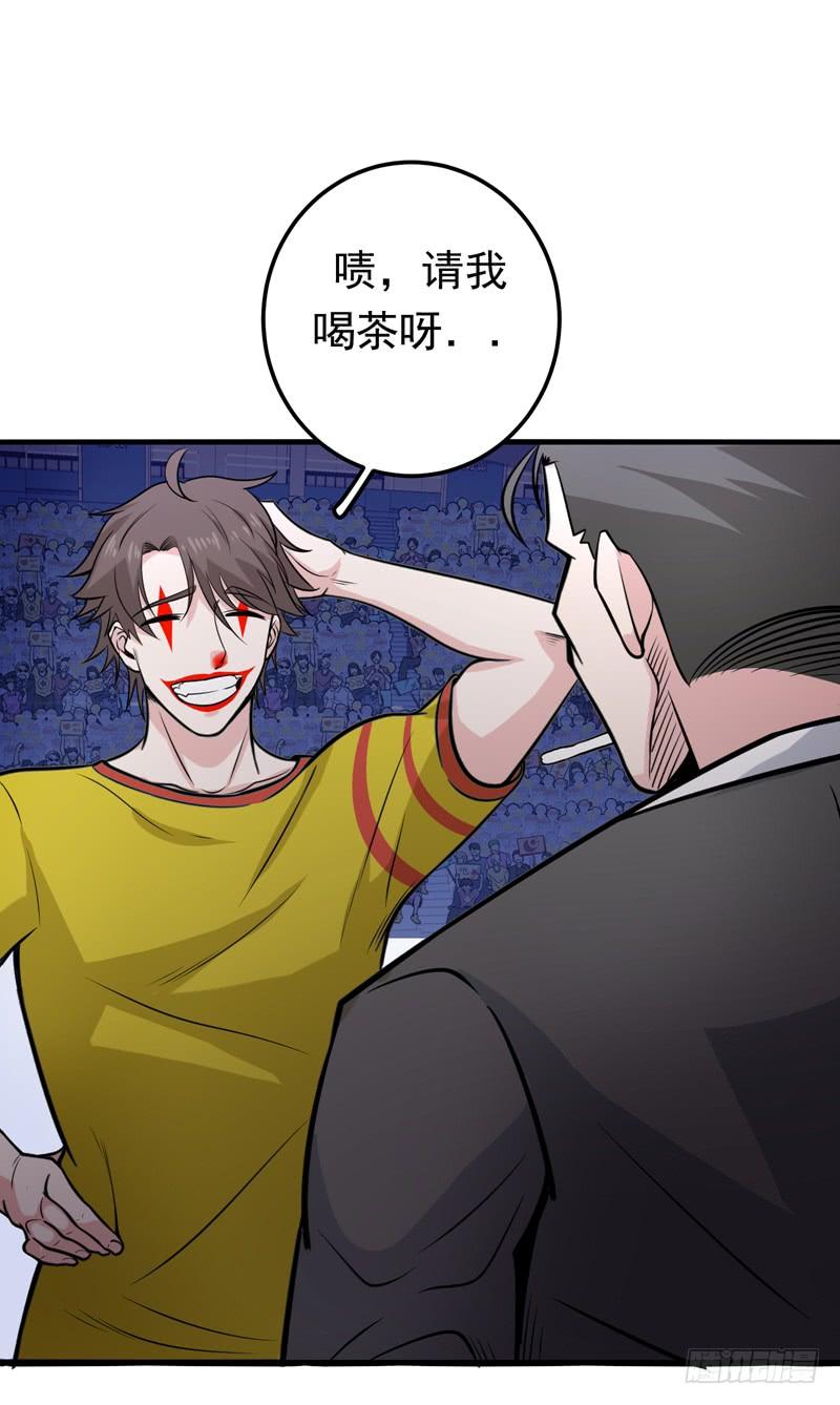 最强神医混都市47话 带我一个怎么样？