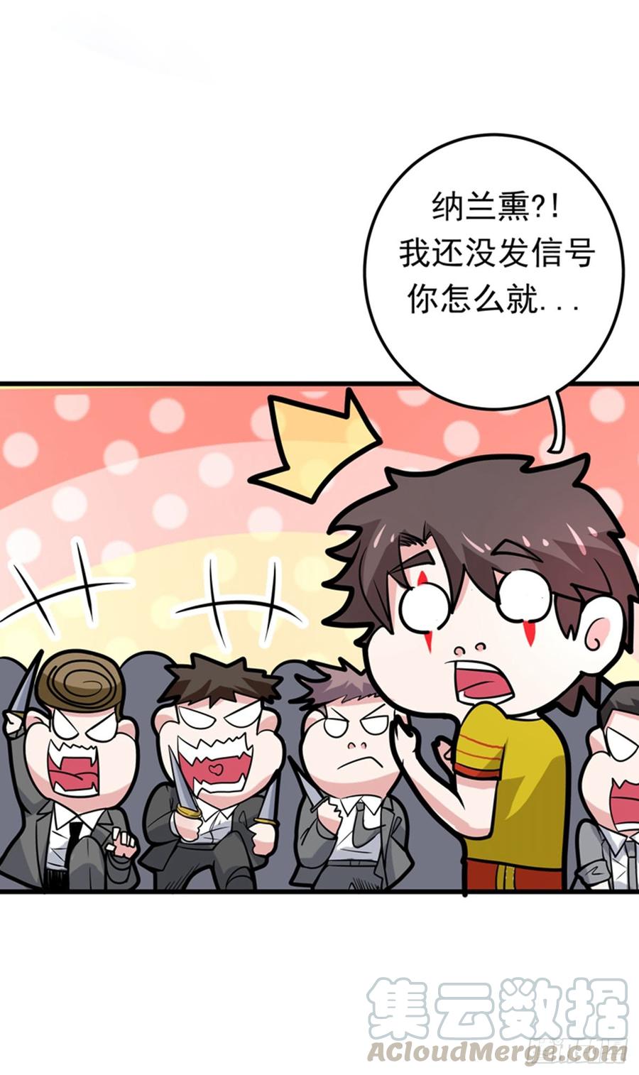 最强神医混都市48话 女人也敢玩枪？